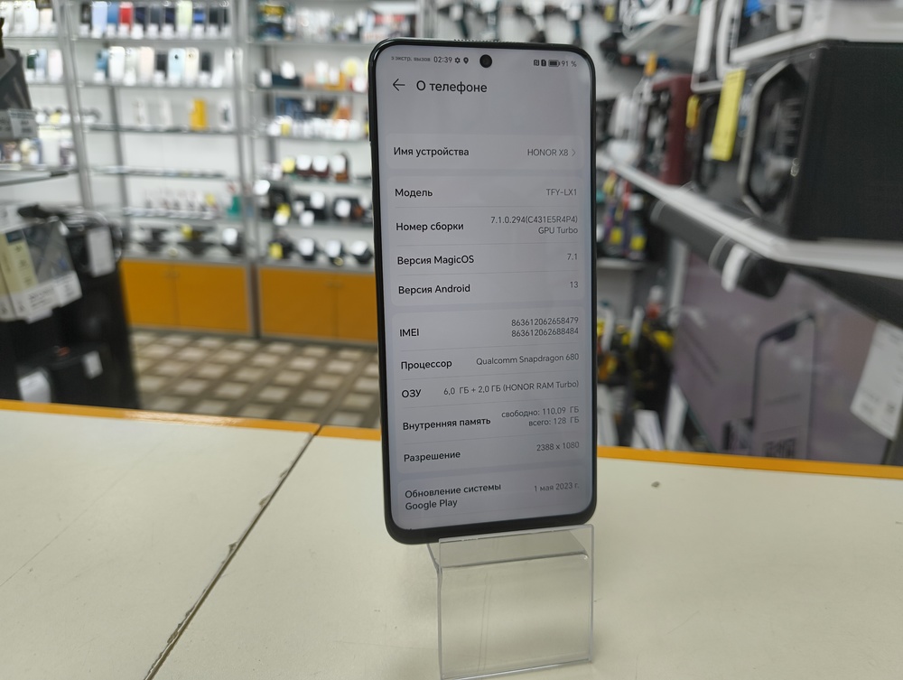 Смартфон Honor X8 6/128