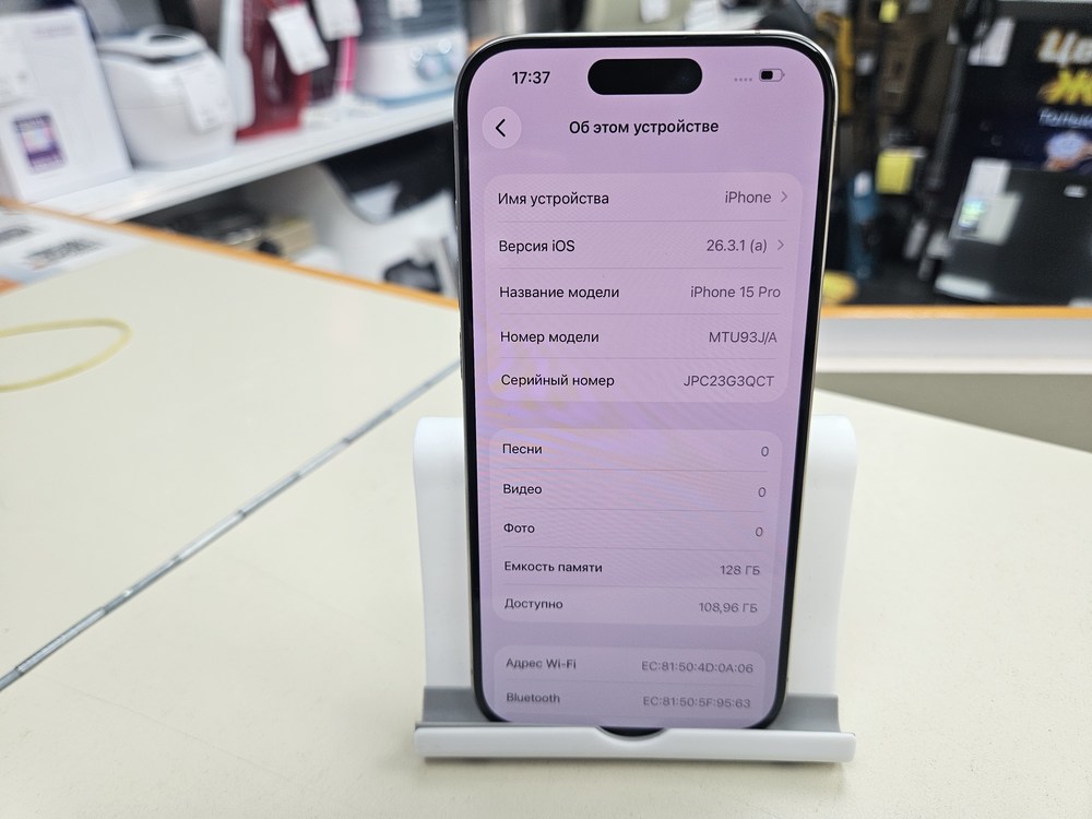 Смартфон Apple Iphone 15 Pro 128Gb