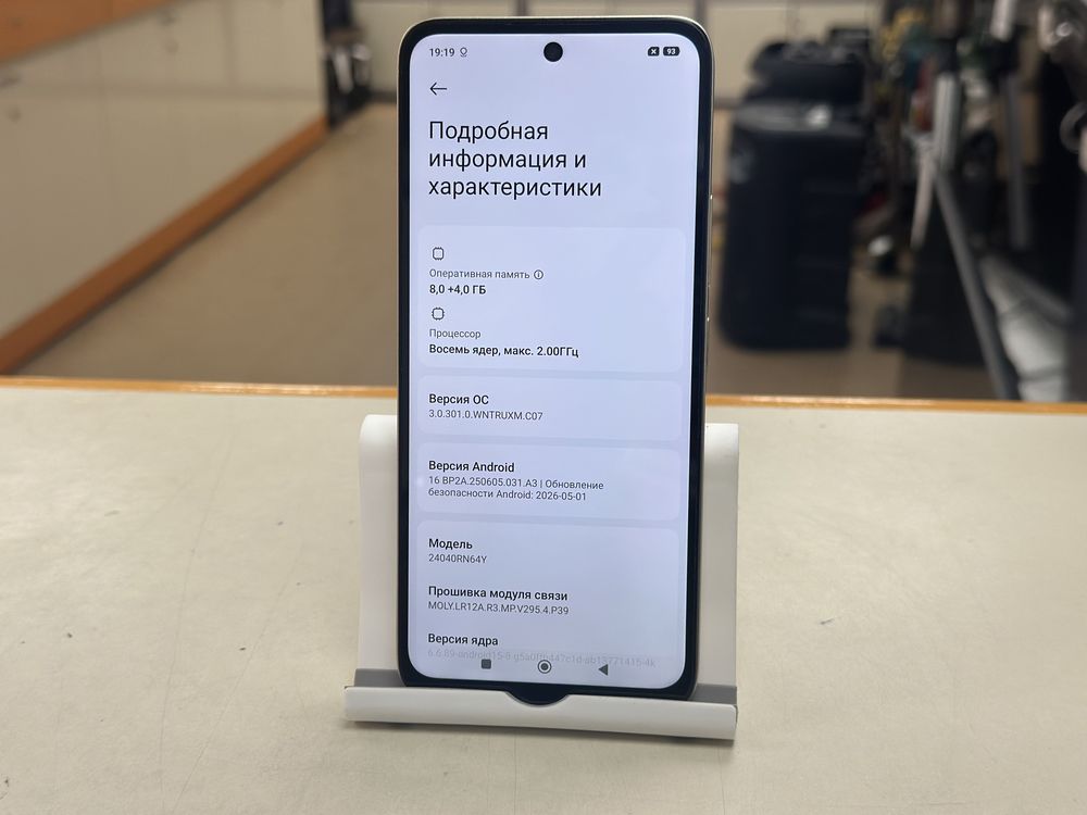 Смартфон Xiaomi Redmi 13C 8/256