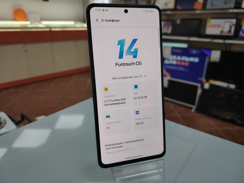Смартфон Vivo T2 8/256