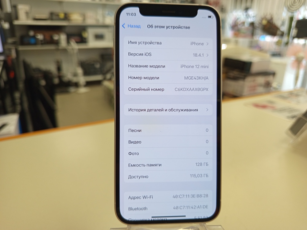 Смартфон Apple iPhone 12 mini 128Gb