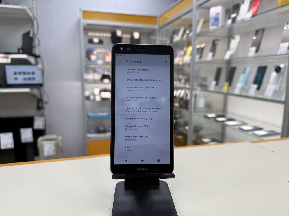Смартфон Nokia C01 Plus
