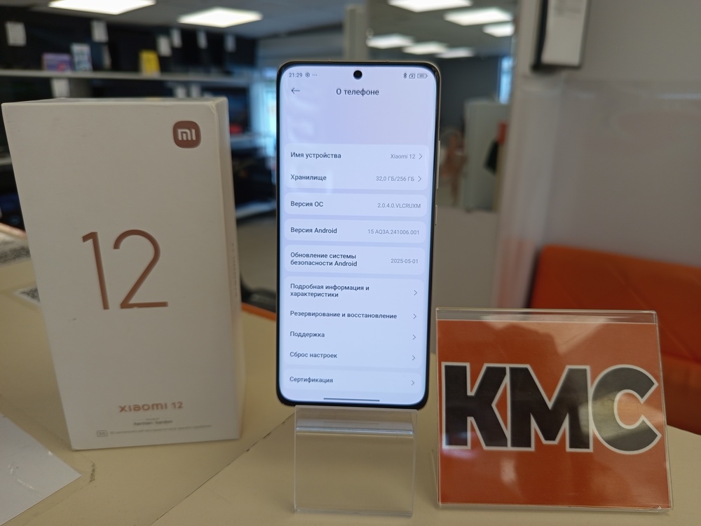 Смартфон Xiaomi 12 12/256