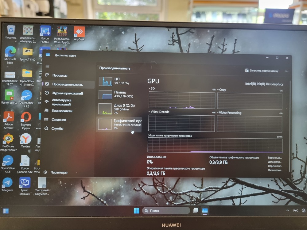 Ноутбук Huawei BoD-WDH9; Core i5-1135G7, Iris(R) Xe Graphics, 8 Гб, 512 GB, Нет