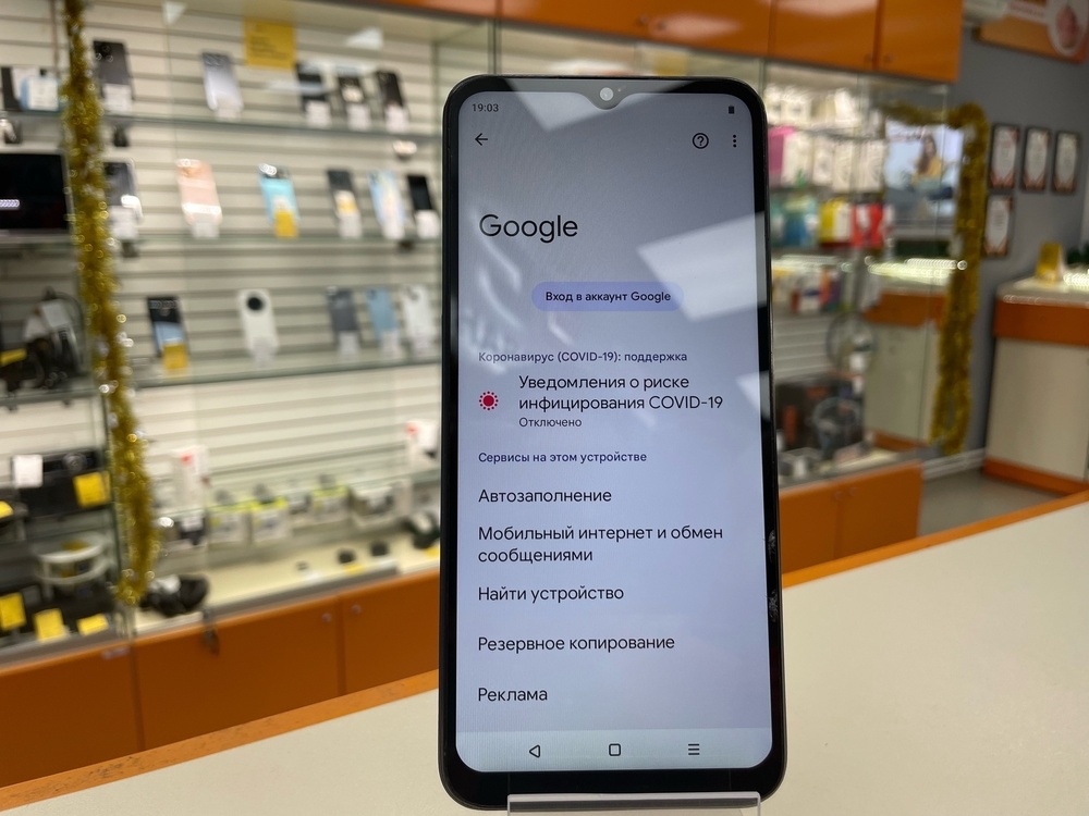 Смартфон Realme C30S 2/32