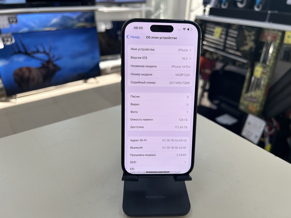 Смартфон Apple Iphone 14 Pro 128Gb