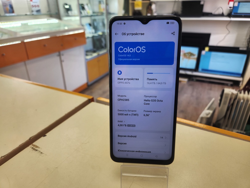 Смартфон Oppo A57S 4/64