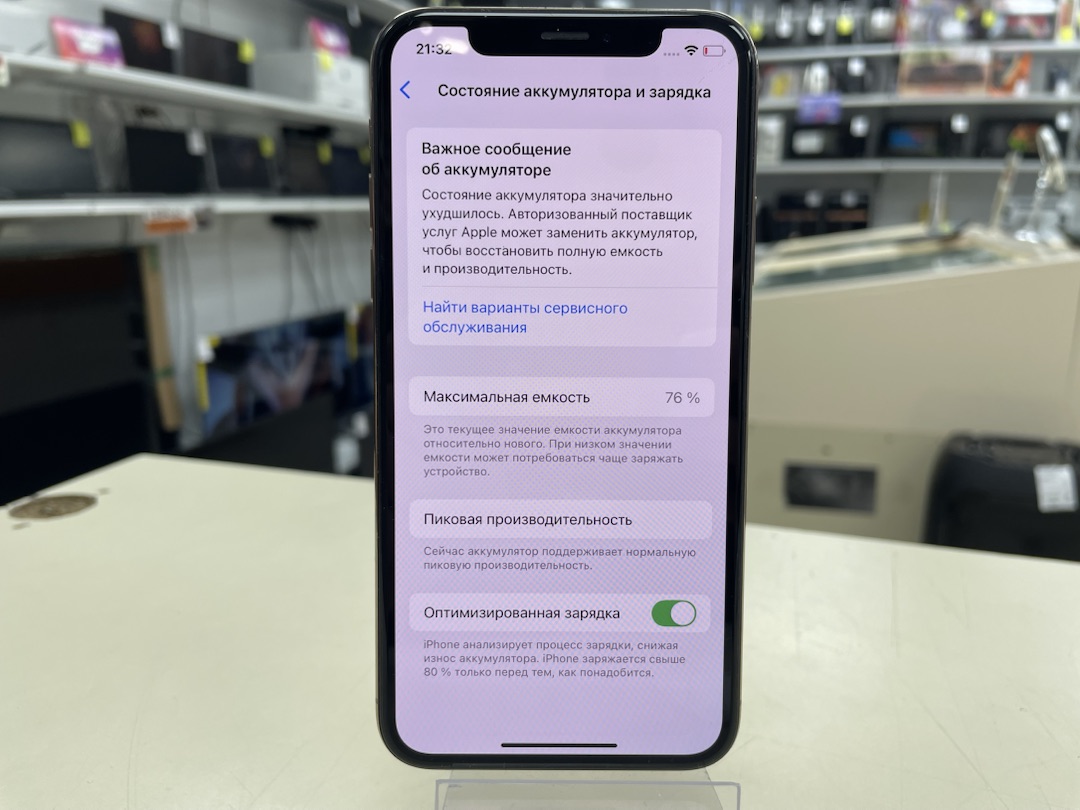 Смартфон Apple iPhone Xs 256Gb