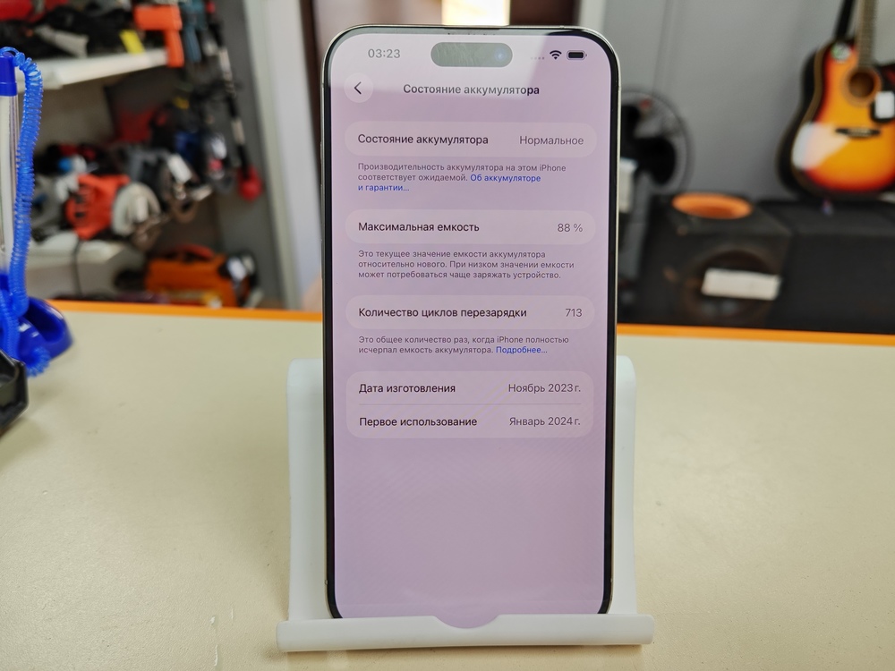 Смартфон Apple iPhone 15 Pro Max 512Gb