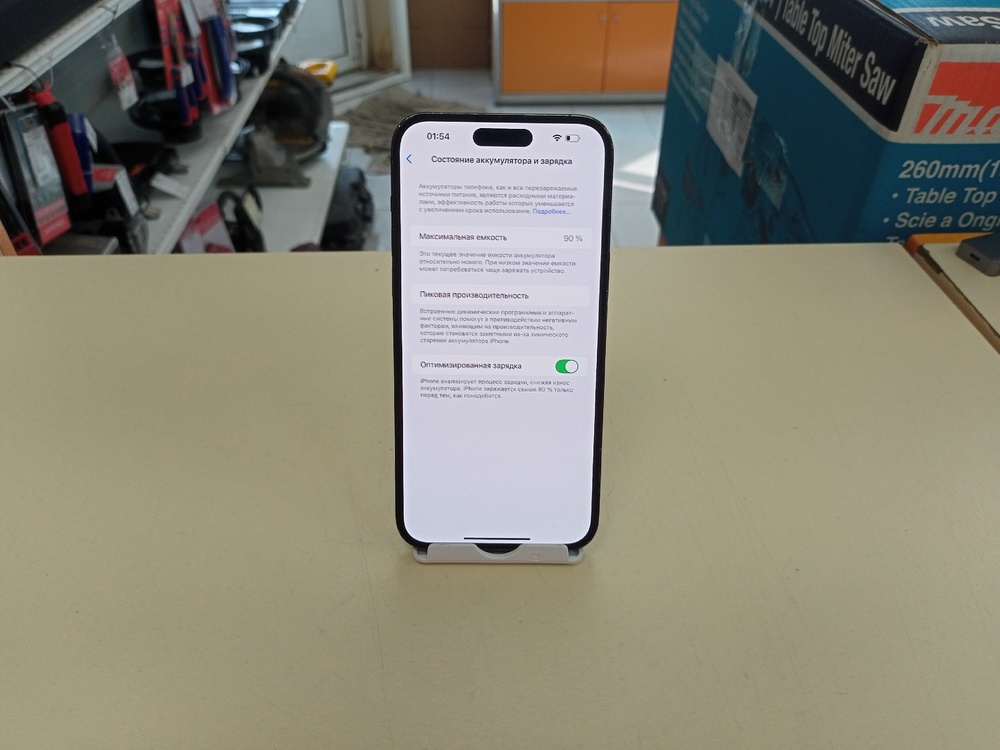 Смартфон Apple Iphone 14 Pro Max 128Gb