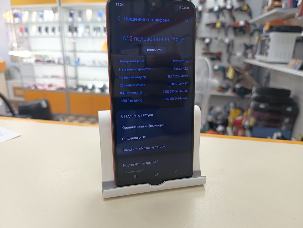 Смартфон Samsung Galaxy A12 3/32