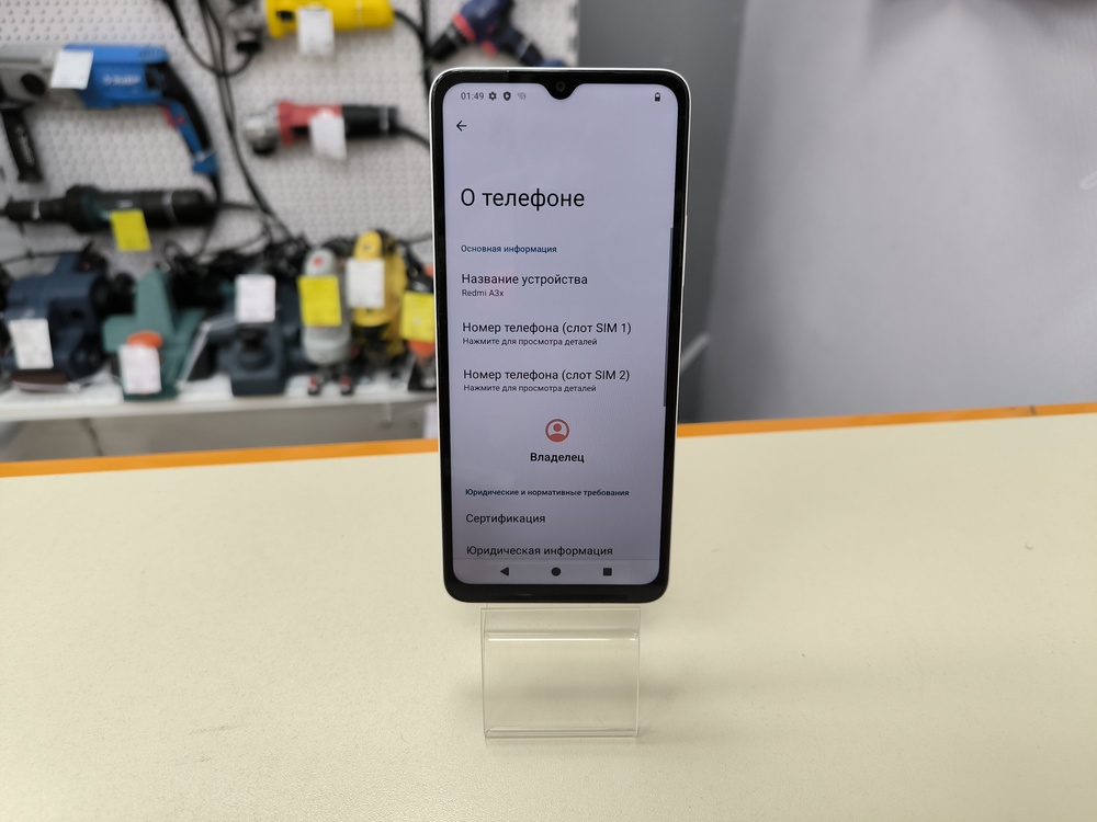 Смартфон Xiaomi Redmi A3x 3/64Gb