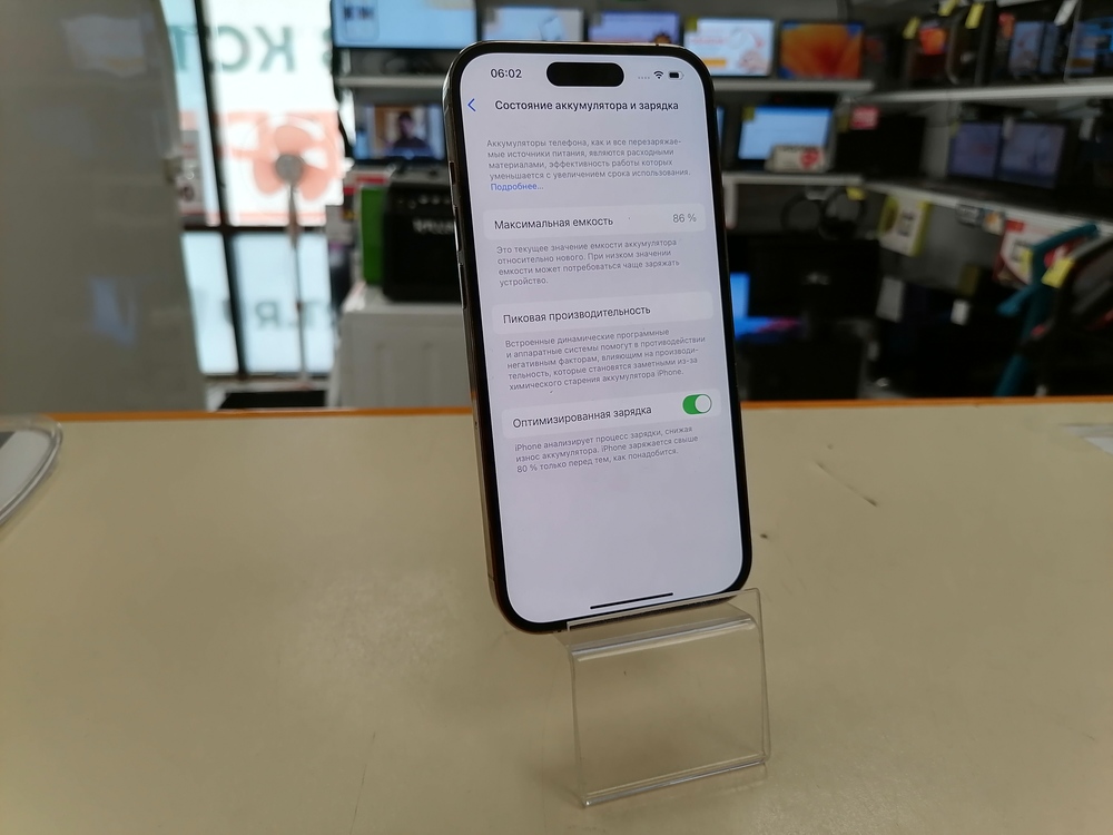 Смартфон Apple Iphone 14 Pro 256Gb