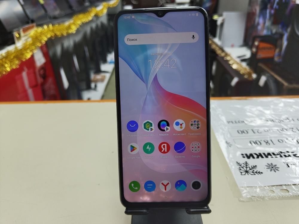 Смартфон Vivo Y33s 4/128GB