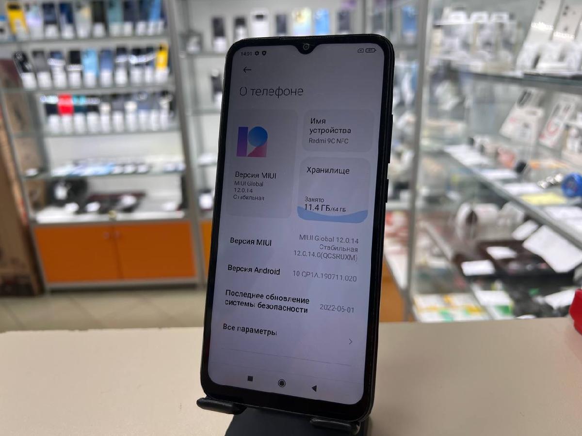 Смартфон Xiaomi Redmi 9C 3/64 NFC