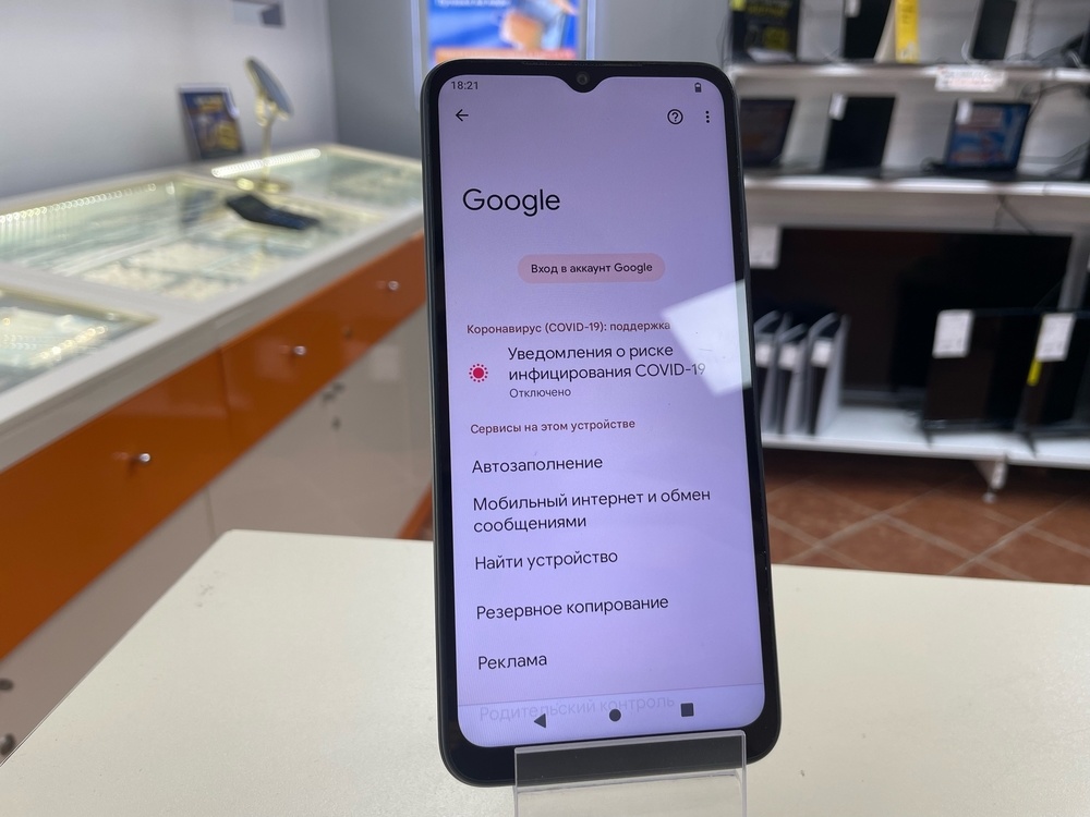 Смартфон Xiaomi Redmi A2+ 3/64