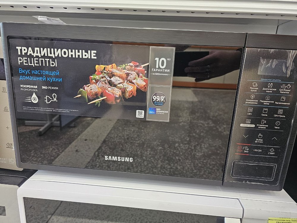 Микроволновая печь Samsung MG23J5133AK