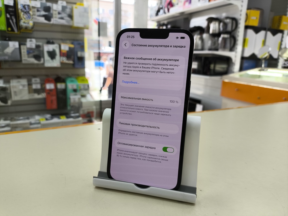 Смартфон Apple iPhone 13 128Gb