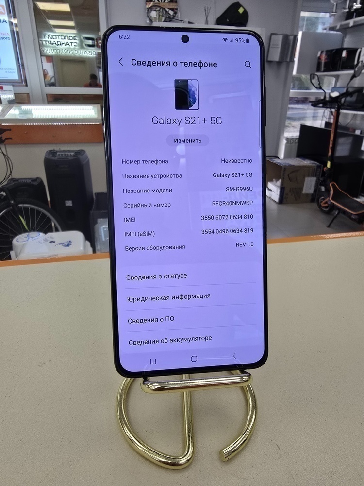 Смартфон Samsung Galaxy S21+ 5G 8/128