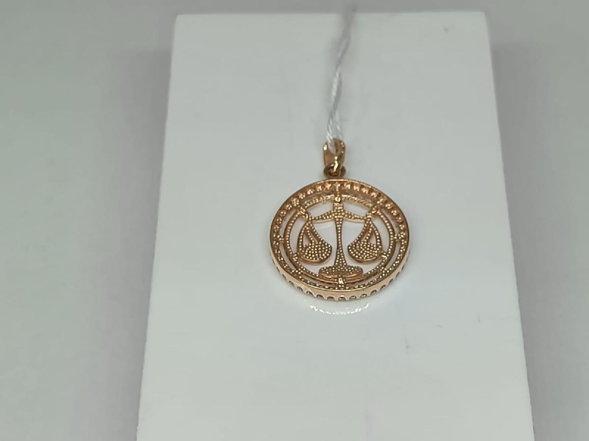 ПОДВЕСКА ЗНАК ЗОДИАКА ВЕСЫ Au 585