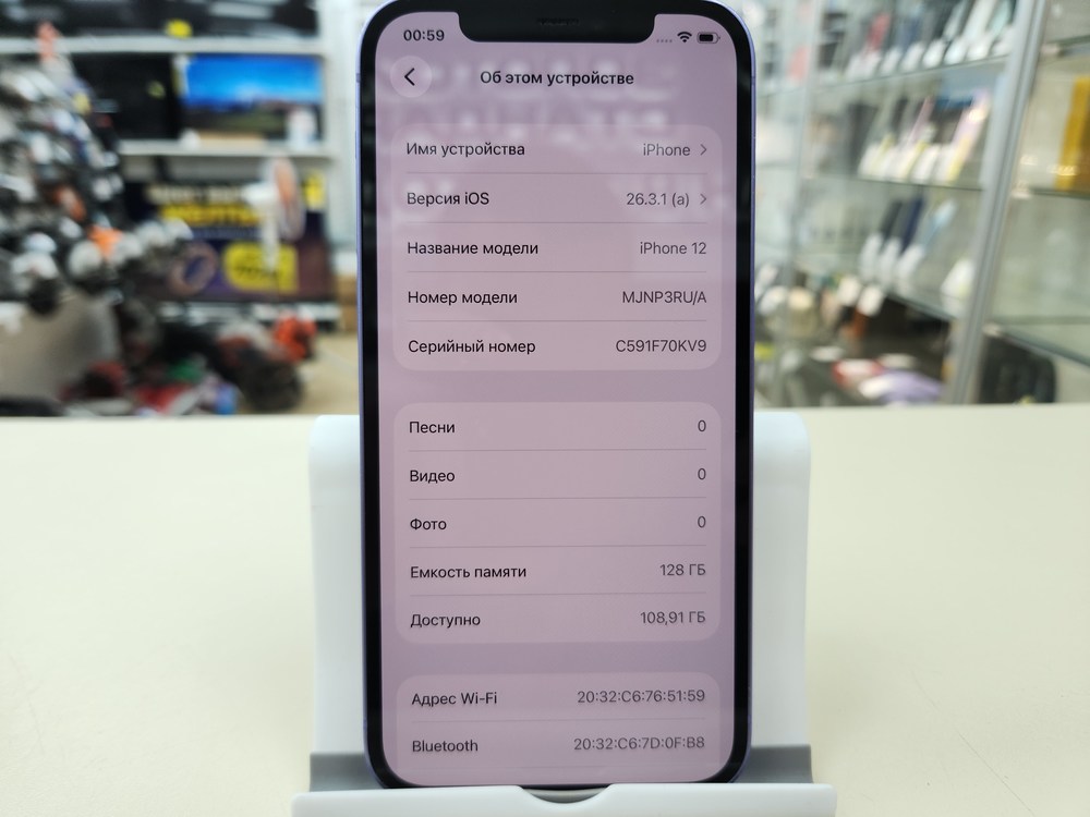 Смартфон Apple iPhone 12 128Gb