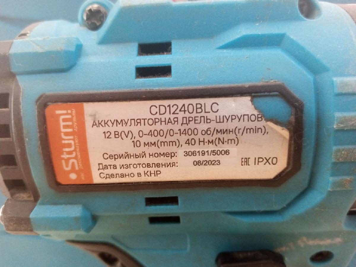 Шуруповерт Sturm! CD1240BLC