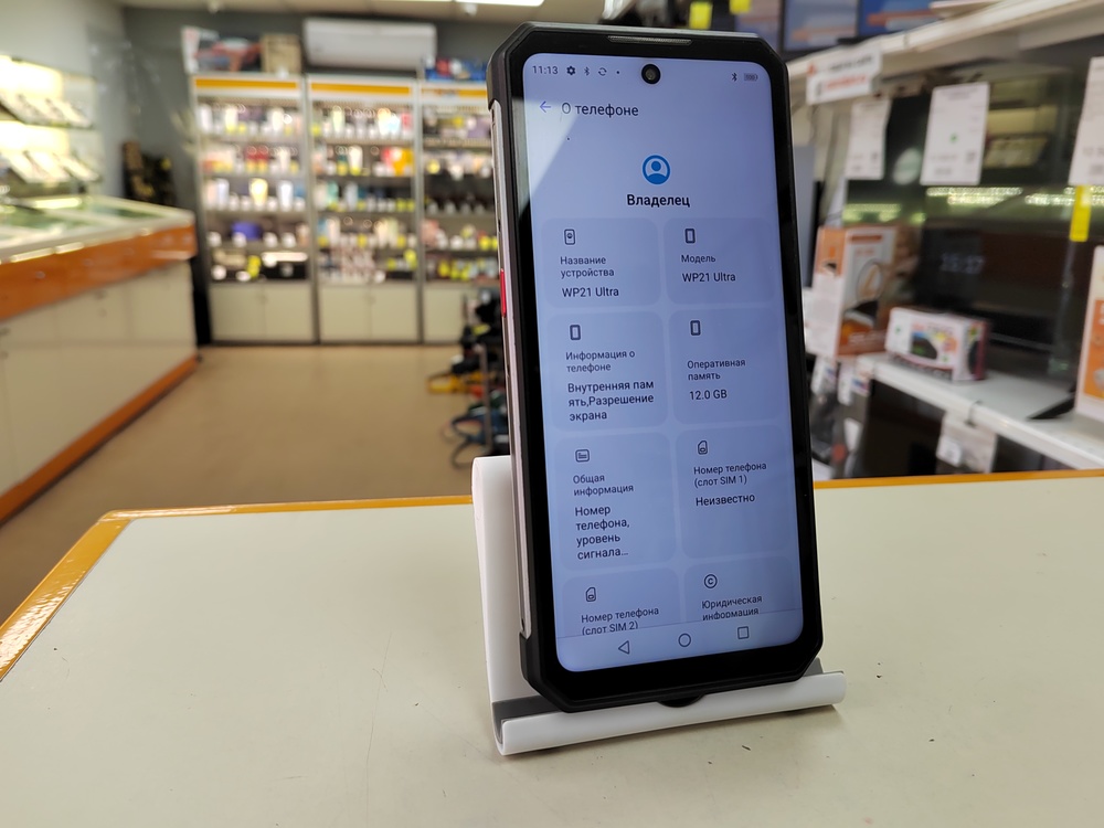 Смартфон Oukitel WP21 Ultra 12/256