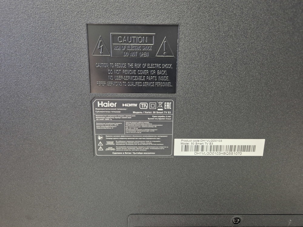 LED Телевизор Haier 50 Smart TV S3