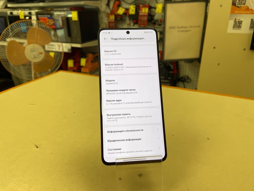 Смартфон Xiaomi POCO F6 12/512