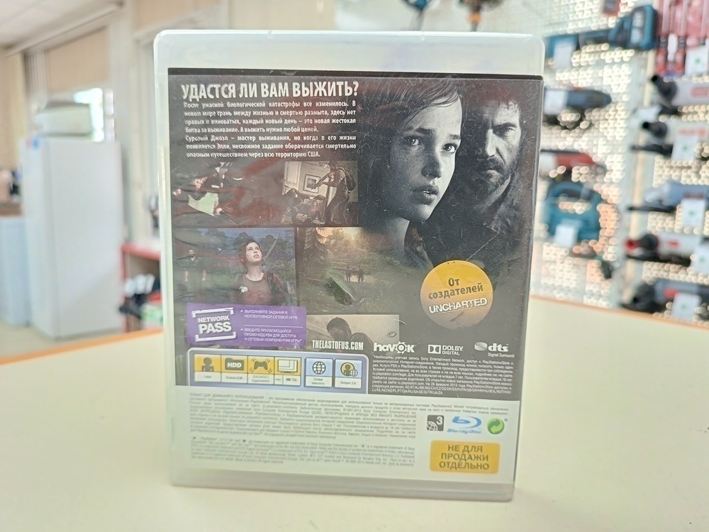 Игра Playstation 3 Одни из нас