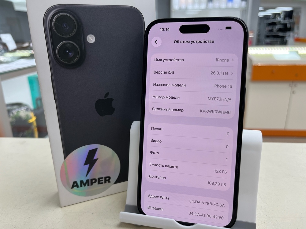 Смартфон Apple Iphone 16 128Gb