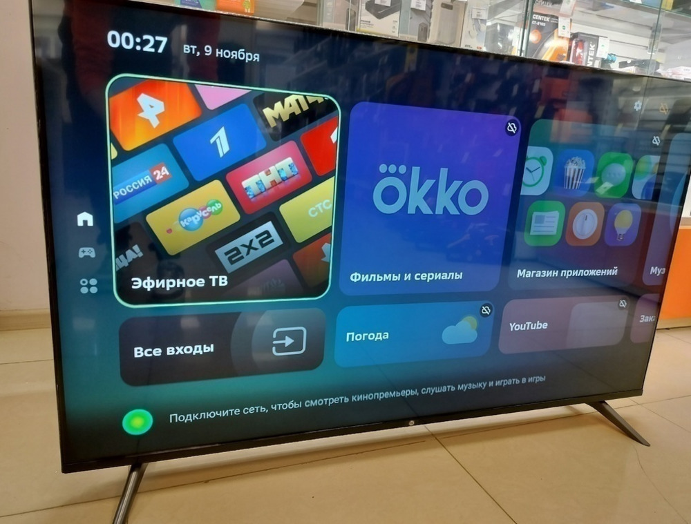 LED Телевизор HI VHIX-55U169MSS