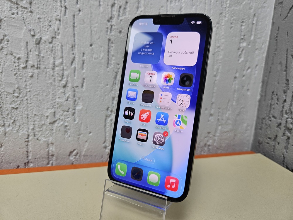 Смартфон Apple iPhone 13 128Gb