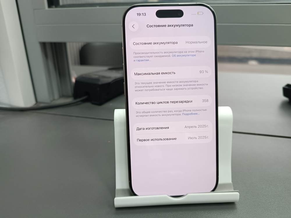 Смартфон Apple Iphone 16 Pro 256Gb