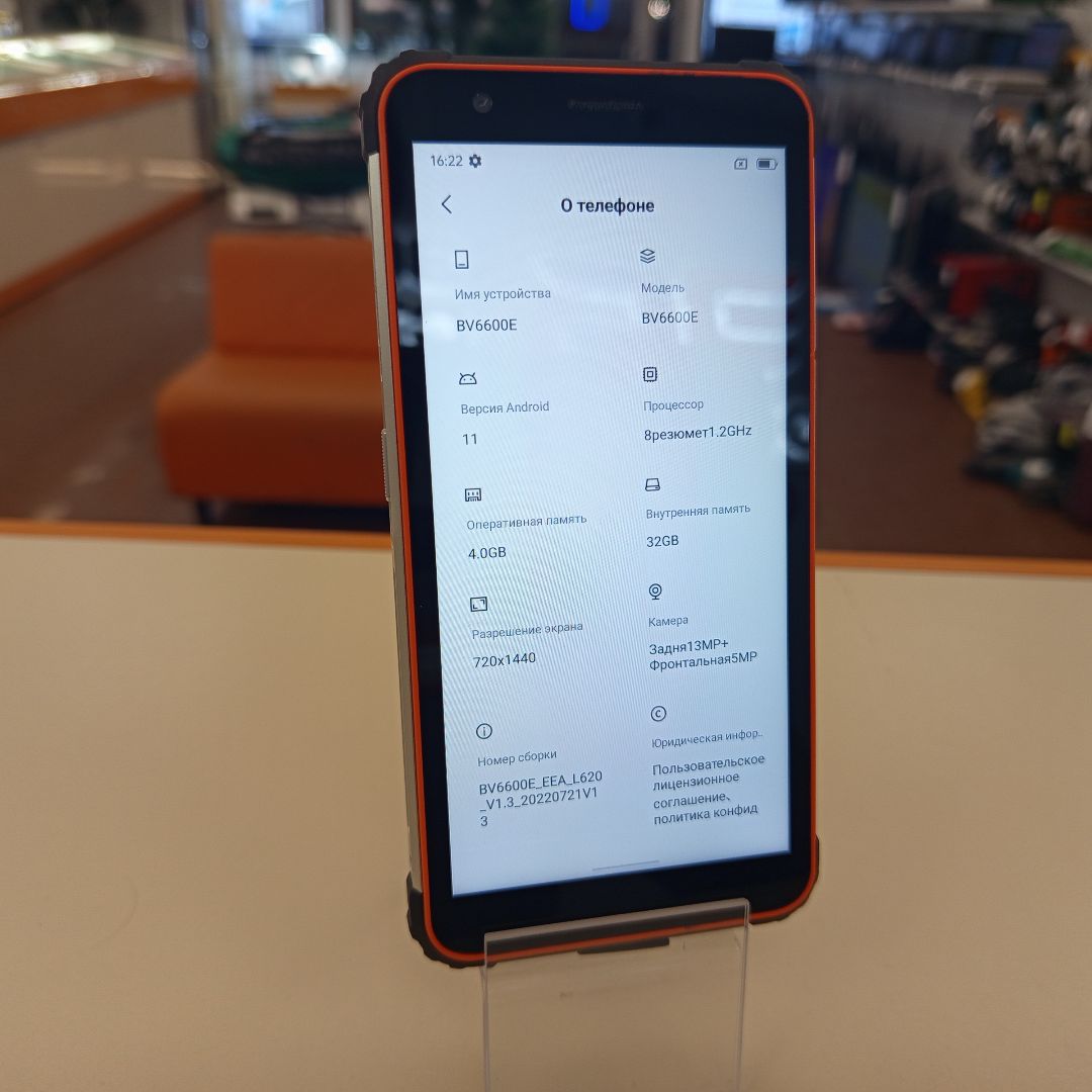 Смартфон Blackview BV6600