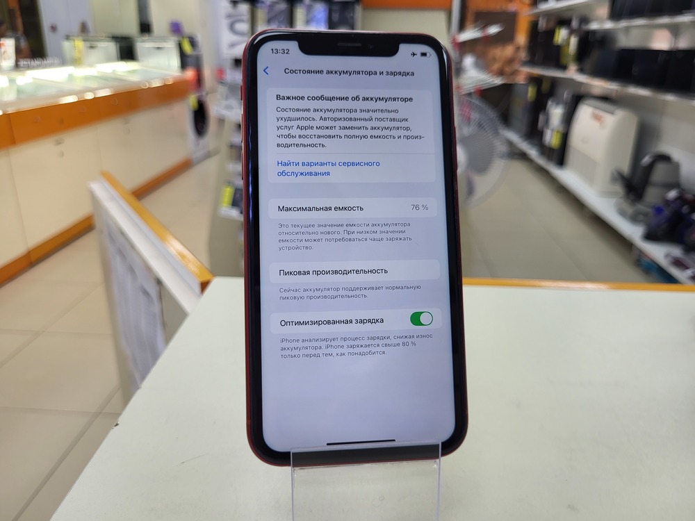 Смартфон Apple iPhone Xr 64Gb