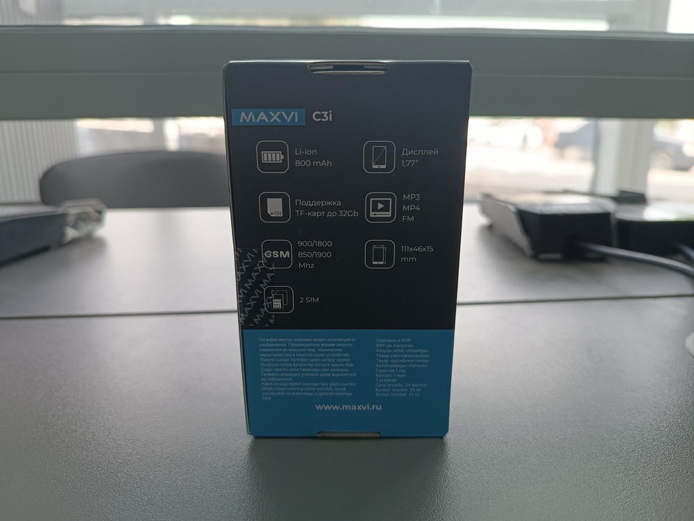 Мобильный телефон Maxvi C3i