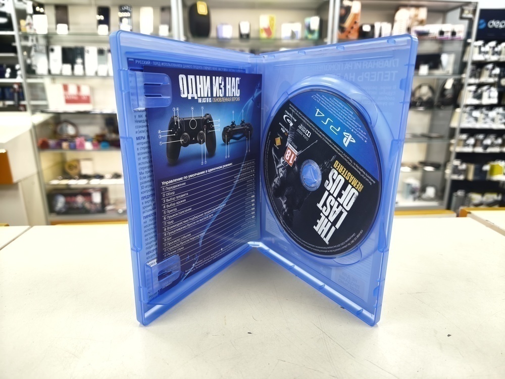 Игра Playstation 4 Одни из нас
