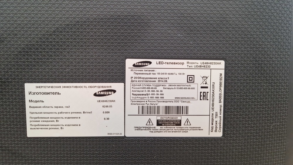 LED Телевизор Samsung Ue48h6230