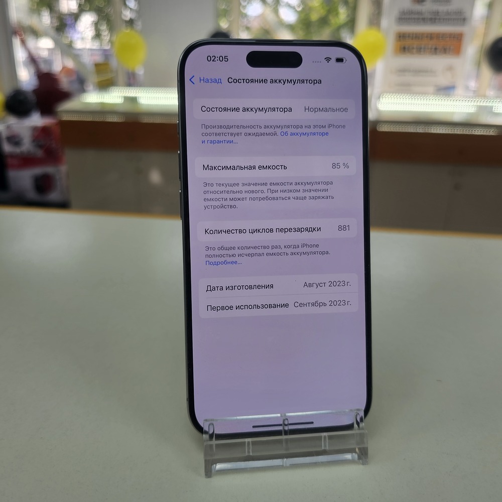 Смартфон Apple Iphone 15 Pro 256Gb