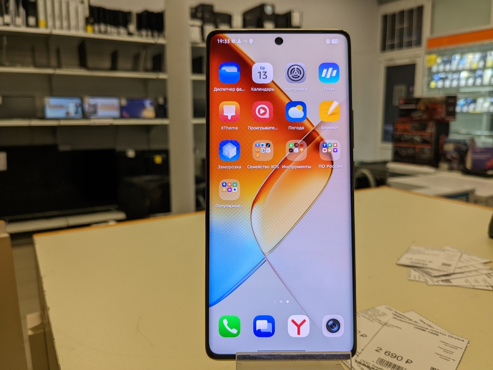 Смартфон Infinix Note 40 Pro 8/256