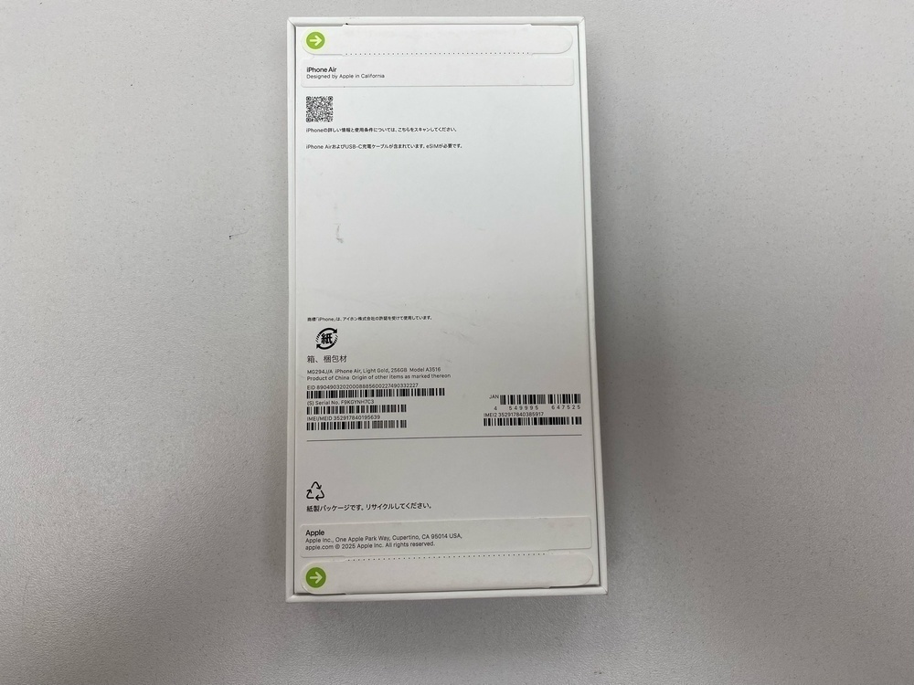 Смартфон Apple Iphone 17 Air 256 Gb