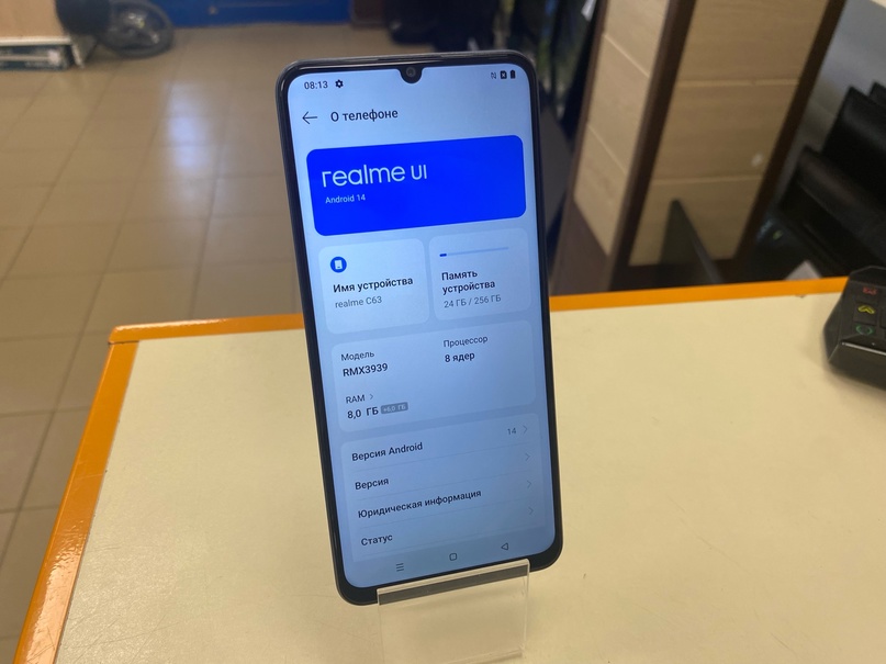 Смартфон Realme C63 6/128