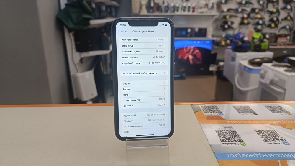Смартфон Apple iPhone 11 128Gb