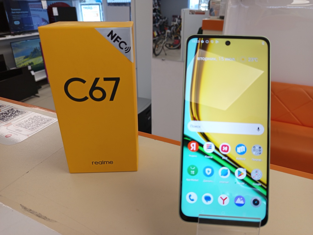Смартфон Realme C67 8/256