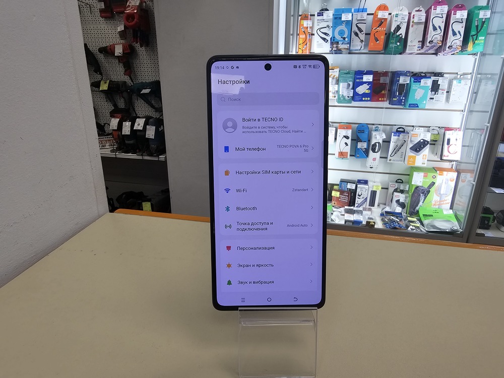 Смартфон Tecno Pova 6 Pro 8/256