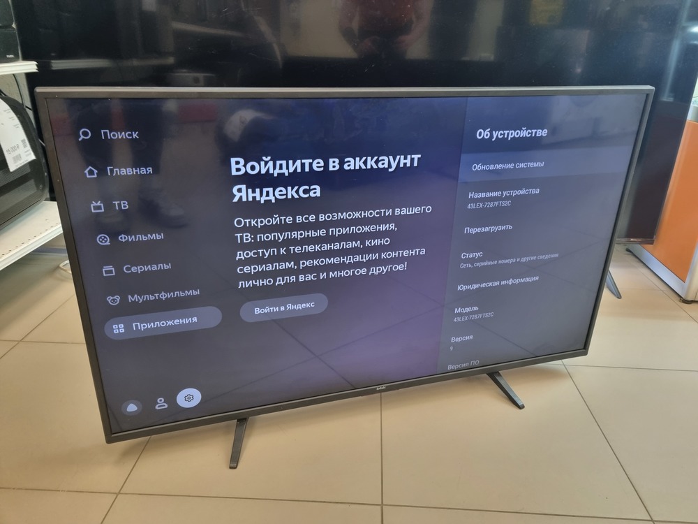 LED Телевизор BBK 43LEX-7287/UTS2C