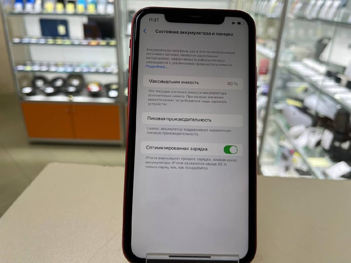 Смартфон Apple iPhone Xr 64Gb