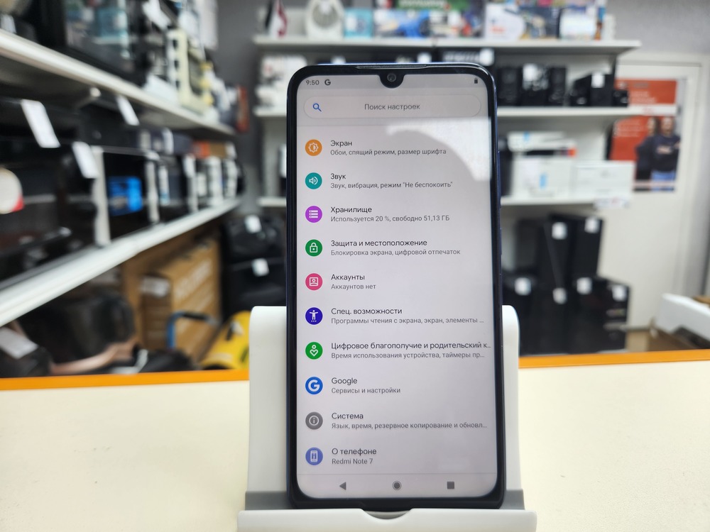 Смартфон Xiaomi Redmi Note 7 4/64