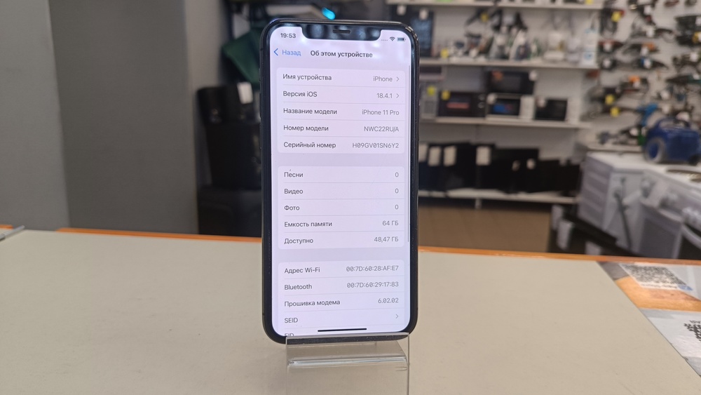 Смартфон Apple iPhone 11 Pro 64Gb